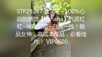 MPG-0129少妇开脚勾引装修师傅