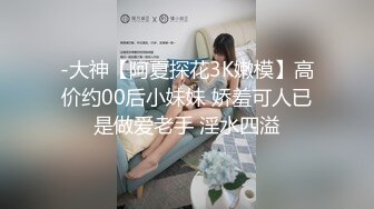 温柔小少妇 圆润翘臀撅起来 黑森林水汪汪抠一抠 长腿美乳 给了大哥找到情人的感觉