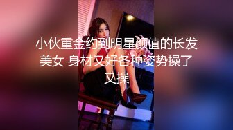 东莞选妃挑选了个身材不错的美女酒店啪啪