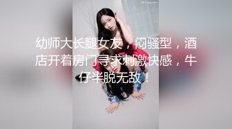 【新片速遞】 ❤️顶级网红脸--小妍❤️骚气无比的美女，各种情趣制服，白富美OL、护士诱惑，震动棒震得骚穴不停流出淫汁，迷人叫床声！[1.64G/mp4/03:58:58]