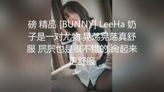 【山东酒店探花】周末约高价外围妹，相互按摩妹子喜笑颜开，翘臀长腿美乳观音坐莲日得妹子爽翻