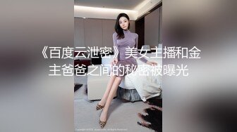 曾经的清纯少妇 现在性感肥臀小母狗