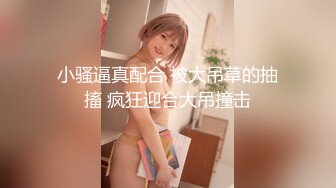 疯狂3P黑丝美女内射