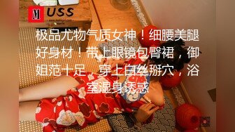 麻豆传媒 女神吴梦梦，极品丰满肉体销魂表情，欲求不满不想睡觉想要内射满足，娇躯荡漾呻吟真销魂