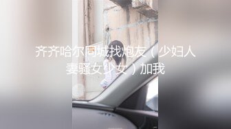 青春无敌！极品嫩妹良心福利姬【委屈小狗】VIP福利私拍，长腿无毛美鲍被富二代各种啪啪调教