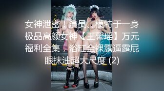 重磅福利 秀人网 谢小蒽尺度升级 双女全裸无遮挡戏水 清晰露奶