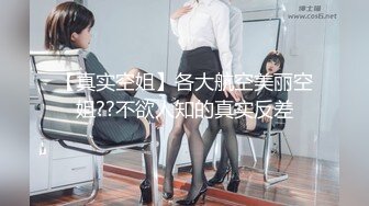 Twitter萝莉『小熊饼干』福利私拍，美乳翘臀性感小骚货，清纯淫荡切换只在一瞬间