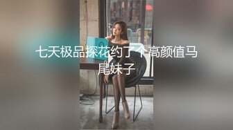 学生约家教老师让自己骚逼