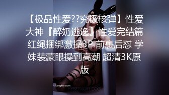 拜金女舞蹈系大学生，好身材百操不厌