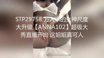 《顶级?重磅?极品反差》露脸才是王道！推特高颜巨乳平面骚模MS_mean不雅私拍~像母狗一样伺候金主各种啪啪