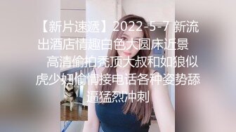 长发新人杭州模特身材纤瘦，牛仔短裤果外性感，超近景特写粉穴道具刺激外阴