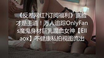 【重金购买OnlyFans福利资源】▶▶OF情侣网红 ღbwcoupleღ 多人调教抖M女主 全网绿帽奴不容错过！ (2)