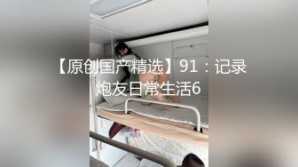 桑拿小胖妹2