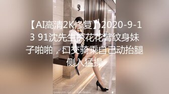 第一次給女刺青師 挑戰「刺陰部！！」先讓我舒服高潮降低疼痛感，好特別