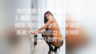 云盘泄密 菲律宾华裔富商的女儿和男友啪啪被曝光 极品骚货反差婊2