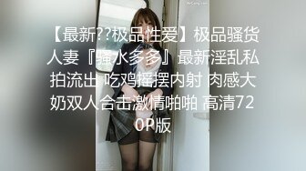 商场女厕偷拍大长腿美少妇 鲍鱼还是粉嫩粉嫩的