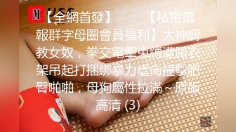 STP27103 卡哇伊两根小辫子萌妹 ！新买女仆装黑丝袜 ！清纯又性感  情趣珍珠内裤  翘起肥臀跳蛋塞穴 VIP0600