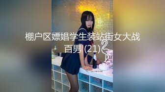 极品娇小身材小美女