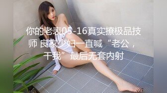 【大象传媒】奸狱风云痴女逃犯强制索精