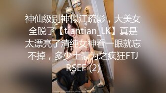 学校停课的英文老师逮到机会抛开束缚，展现出淫荡的一面