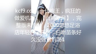 【新片速遞 】 2023-3月流出情趣酒店绿叶房偷拍❤️小哥晨炮身材不错的美女炮友干完赶着去上班