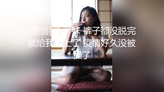 辽源瑜伽老师