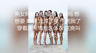 剧情演绎，露脸双飞，偷情小姨子老婆突然醒了，怎么办