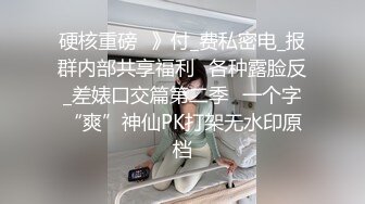 极品人妻新婚快乐旅行私拍【金贤正】甜美型酒店里被老公尽情享用，后入翘臀呻吟销魂动听