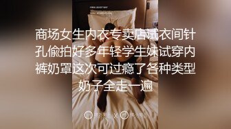 长沙师范学妹穿情趣自己动