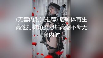 终极反差女神，露脸才是王道！推特拜金女【小村花】私拍，蜂腰蜜桃臀被金主各种开车，疯狂刺激蜜穴到潮吹 (5)