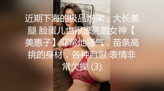 雪白性感的电臀小美女酒店和帅气小伙开发啪啪，性感小翘臀疯狂摇摆，逼毛稀疏，鲍鱼粉嫩，边操边拍.