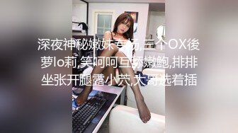 (HD1080P)(アビス)(fc3142780)「#68」限定特典あり雰囲気抜群のインスタ美女！映える露天風呂で開放的かつ優雅な中出しセックスほぼ天国 (1)