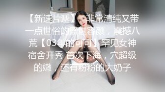 甜美颜值妹妹！娇小身材非常耐操！抓屌吸吮摸骚穴，扶着桌子站立抽插，近距离特写视角