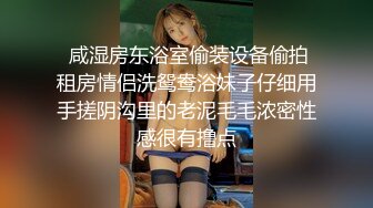 小美女爱诱惑萝莉型清纯嫩妹诱惑给你看，脱光光翘起圆润屁股，镜头前扭动揉捏奶子，呻吟娇喘让人酥麻