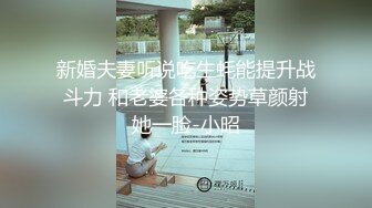 后入抛妇产同事，最喜欢这个视角