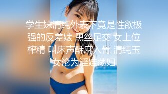 91制片厂 91YCM030 约炮约到老婆的闺蜜-羽婷