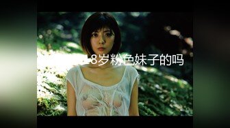 能让你秒硬的女神你信吗【恬淡如雅】