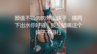 采花的阿郎约了个苗条长腿少妇，口硬直接开操，张开双腿抽插镜头前特写，扶着腰后入撞击屁股