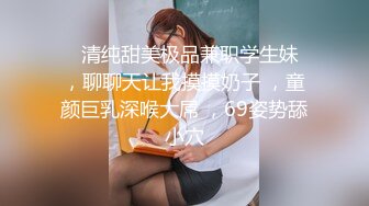 STP30276 偶蜜国际 OM-004《咸湿沙雕的命定爱恋》钢铁猛男变萌妹 梁云菲