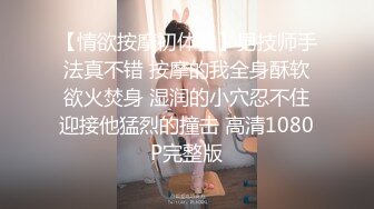 近距离鉴赏炮友的无毛嫩B