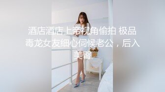 無名小卒α - 淫落铄金娘