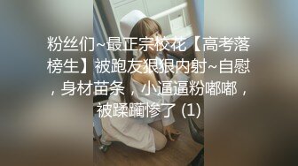 后入骨感老婆，这个算蜜桃臀吗