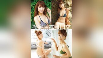 最新流出FC2-PPV系列极品身材巨乳火辣美少女酒店援交私处超级粉嫩中出内射完美炮架子