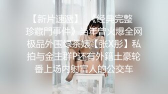 2020全景！女神红红的樱桃小嘴 与下面粉嫩的小B