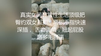  2023-05-03 蜜桃影像PME-245实现性感小姨的性幻想