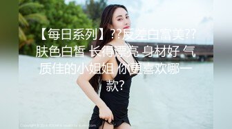 Ria 久留美在这个原宿风格的幻想中展示了她是多么可爱