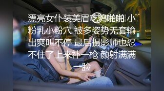 辰辰 翹家少女帶回家