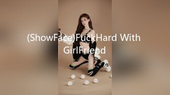 (ShowFace)FuckHard With GirlFriend