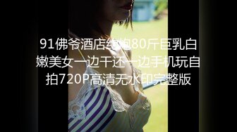 [2DF2] 国产成人站人气很火的大奶漂亮美女主播小媛与粉丝玩真心话大冒险输了要求与他做爱被爆操尖叫好爽不行了好硬啊[BT种子]