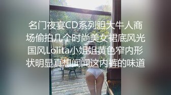 (BC-AA-087)超短jk制服美女..笑容甜美可爱..弯腰屁股坐镜头反…